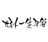 839678554