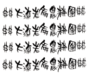 839678560