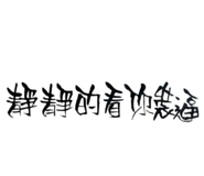 839678562
