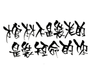 839678564