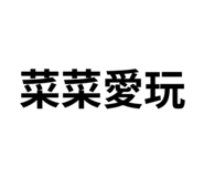 839678570