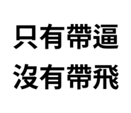 839678571