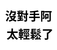 839678585