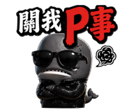 839678617