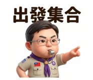 839679069