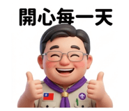 839679075