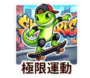 839679405