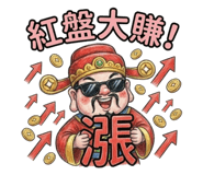 839679915