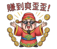 839679919