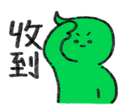 839680190