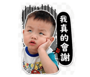 839680539