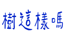 839681055