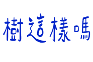 839681055