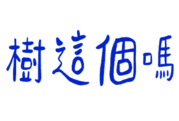 839681056