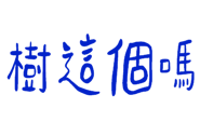 839681056