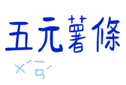 839681058