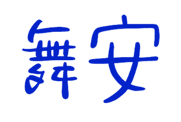 839681062