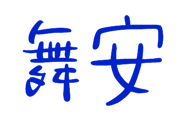 839681062