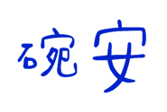 839681063