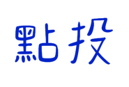 839681065