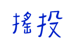 839681066