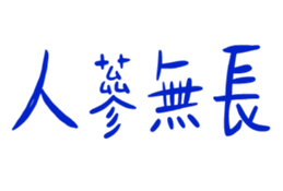 839681069