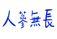 839681069