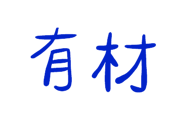 839681070
