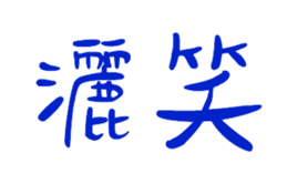 839681071