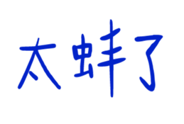 839681074