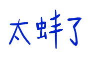 839681074