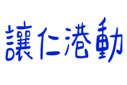 839681076