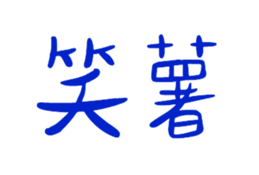839681077