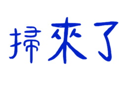 839681079