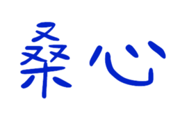 839681080