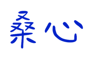 839681080