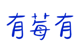 839681081