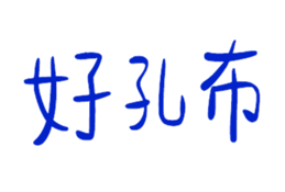 839681083