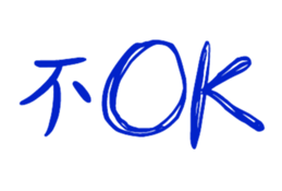 839681086