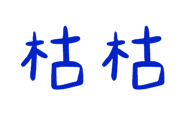 839681088
