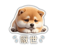 839681380