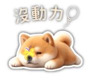 839681382