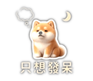 839681384