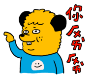 839681472