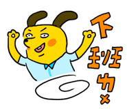 839681485