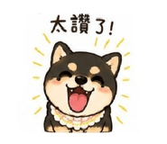 839682068