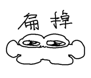 839682653