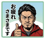 839682740