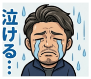 839682746