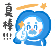 839684538